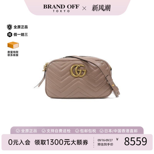中古Gucci古驰斜挎包レディース