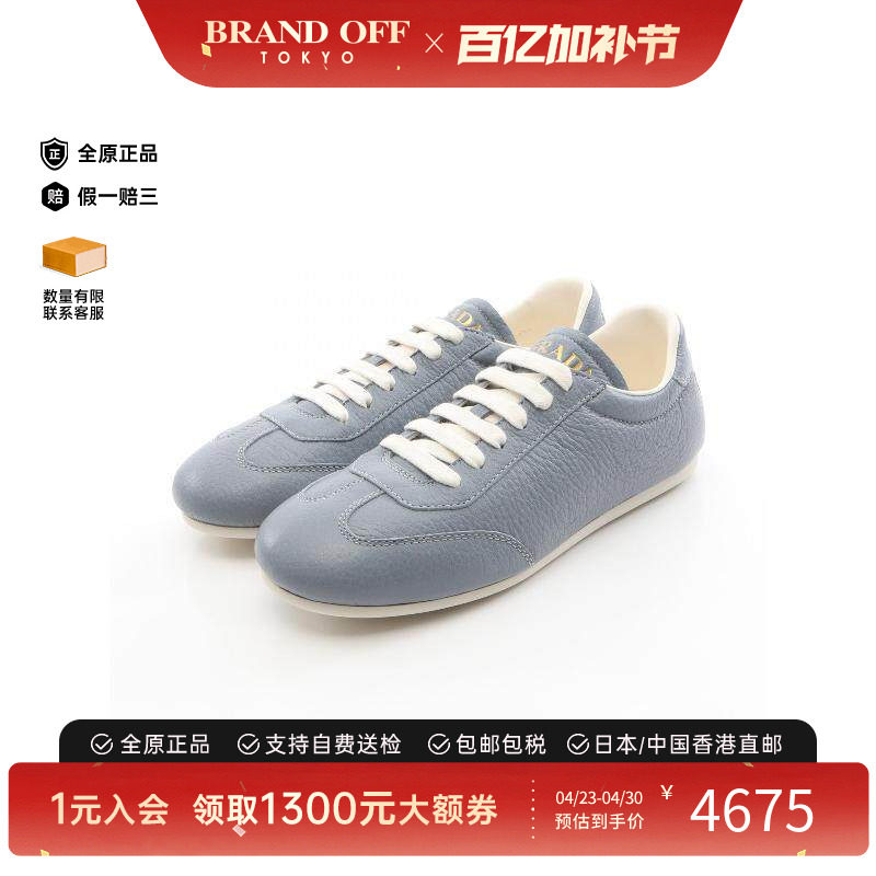 中古Prada普拉达女S级99新sneakers运动鞋牛皮鞋蓝色正品BRANDOFF