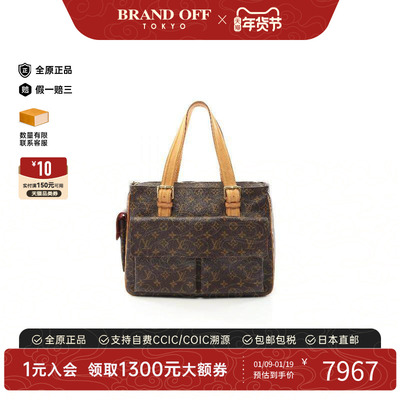 中古LV路易威登手提包レディース