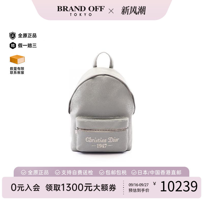 中古Dior迪奥双肩包メンズ牛皮