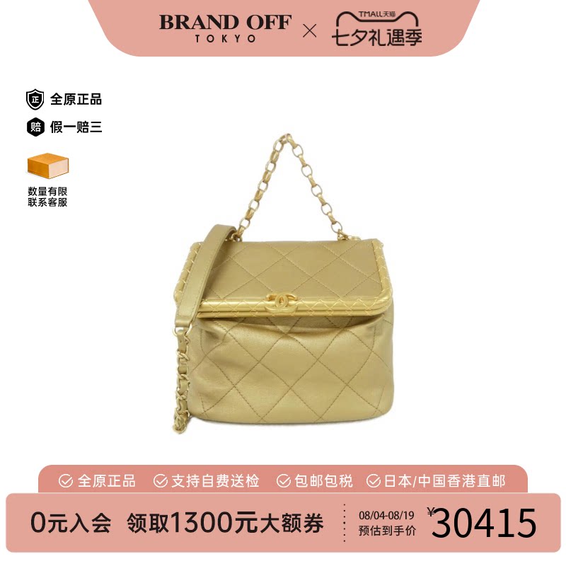 中古CHANEL香奈儿双C斜挎女包