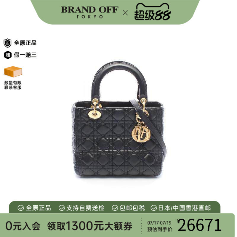 中古Dior迪奥手提包レディース