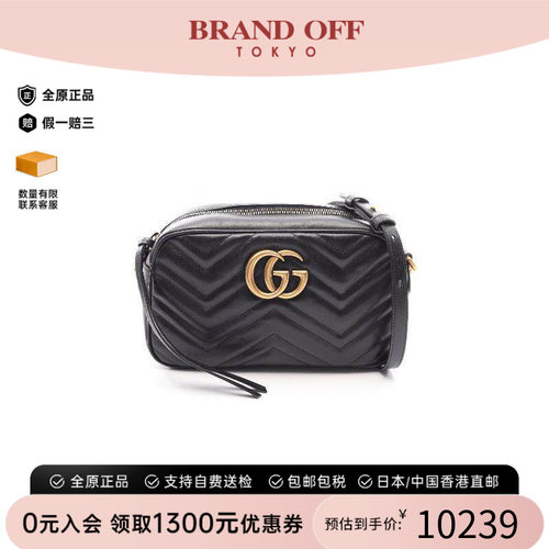 中古Gucci古驰斜挎包レディース