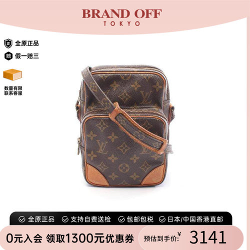 中古LV路易威登斜挎包レディース