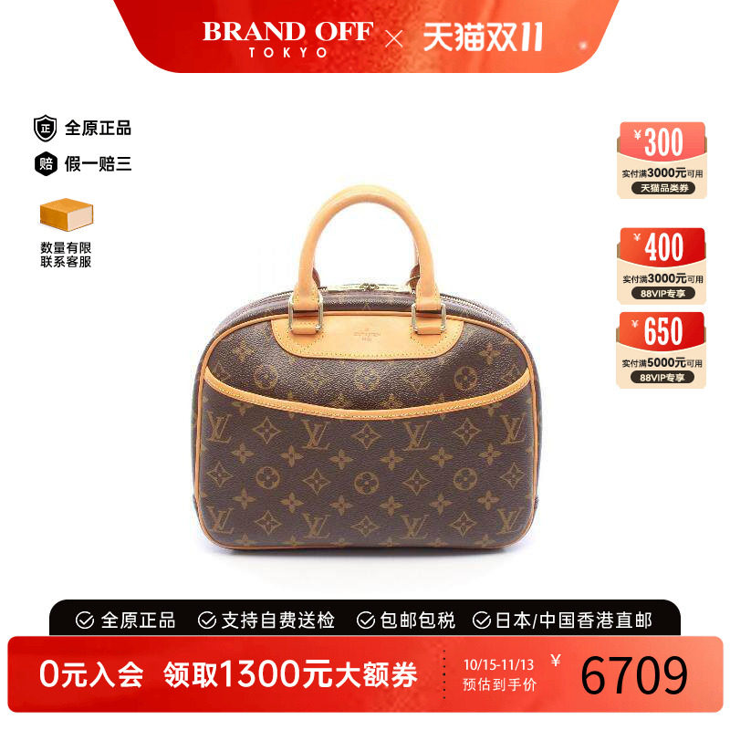 中古LV路易威登手提包レディース