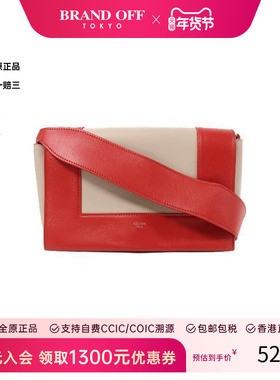 中古Celine赛琳女包A级95新Shoulder bag肩包牛皮单肩包红色正品