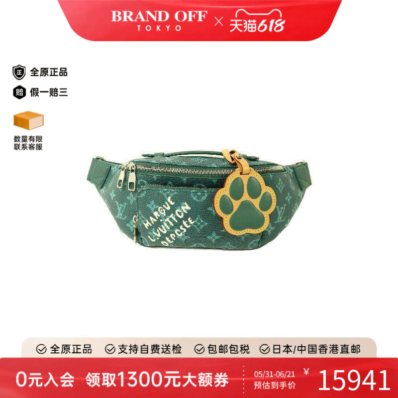 中古LV路易威登男包A级95新body bag随身包涂层/防水帆布腰包绿色