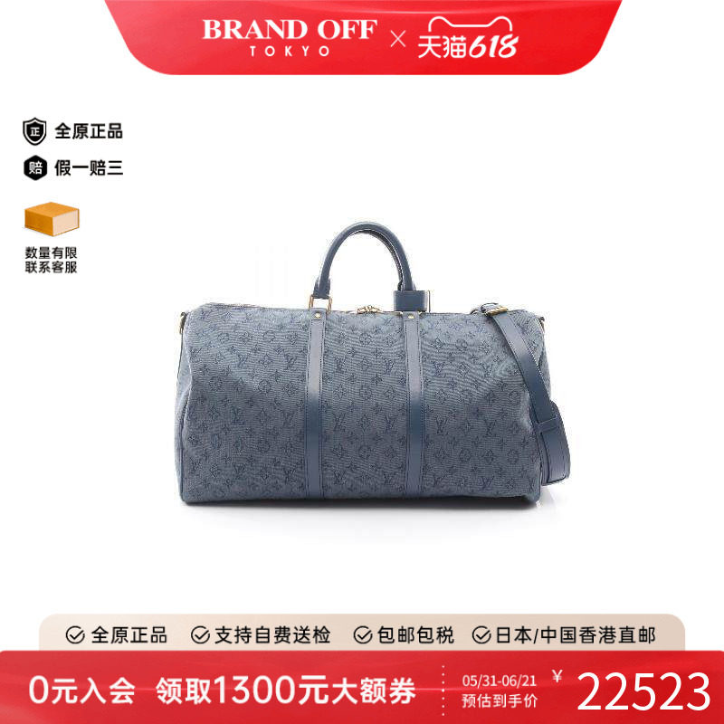 中古LV路易威登男包A级95新Keepall Bandouliere 50帶肩帶斜挎包