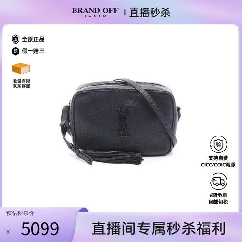 中古YSL圣罗兰斜挎包レディース