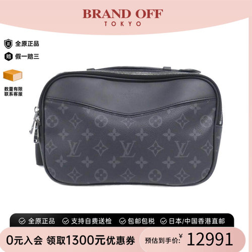 中古LV路易威登女包腰包