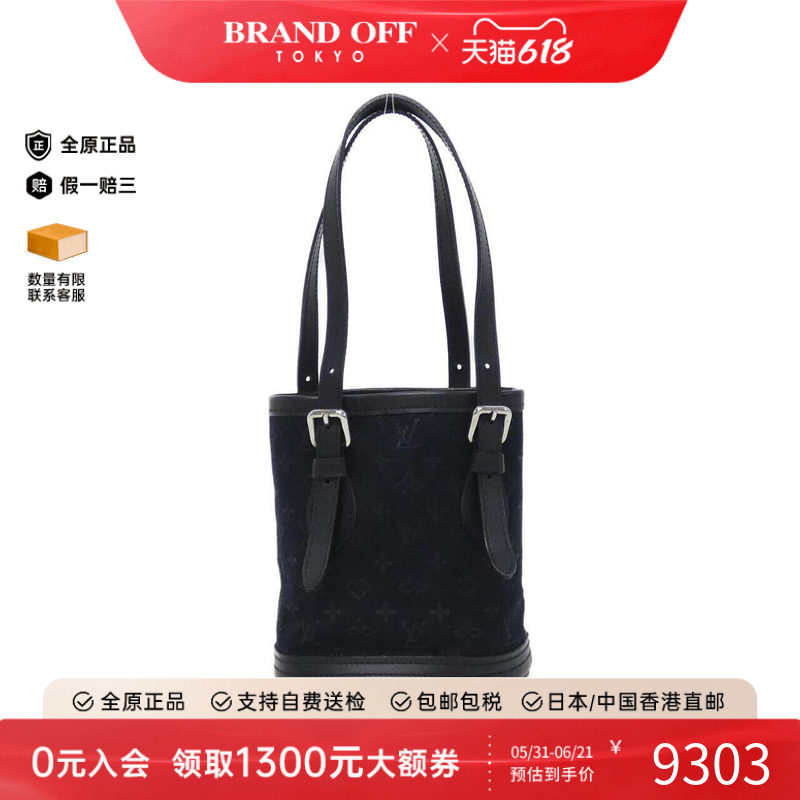 中古LV路易威登女包A级95新 Satin LittleBucket菜篮子老花手提包