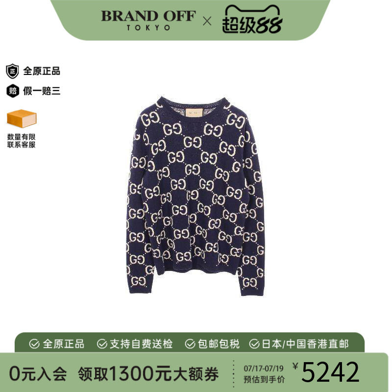 中古Gucci古驰上衣メンズ羊毛