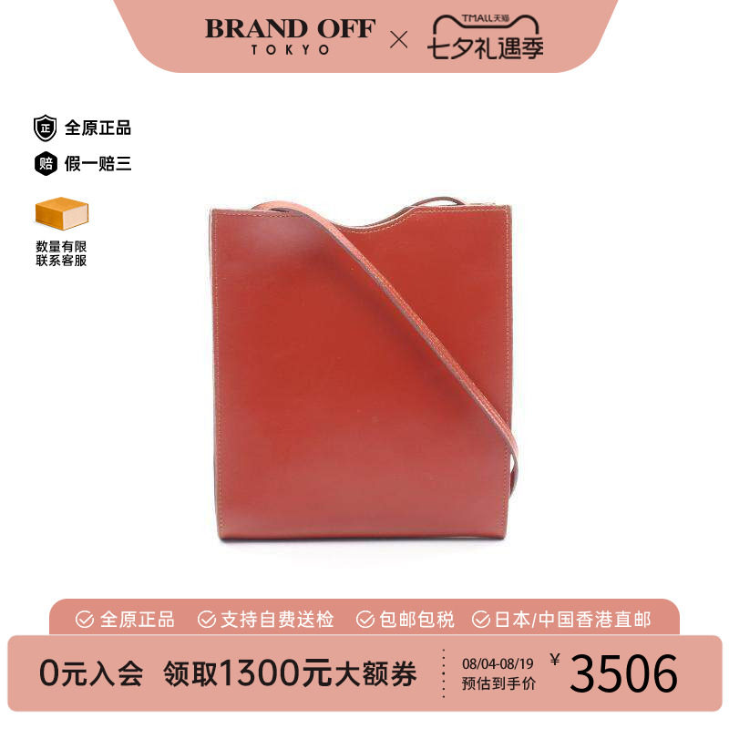 中古Hermes爱马仕斜挎包