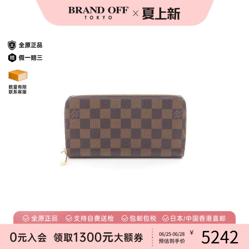 中古LV路易威登长钱包レディース