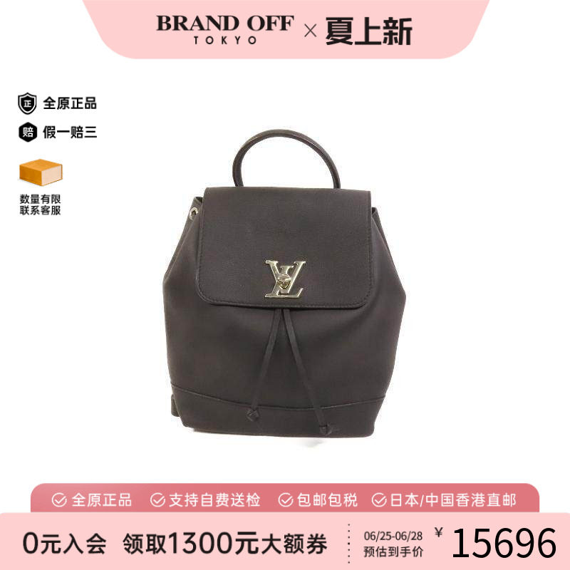 中古LV路易威登双肩包レディース