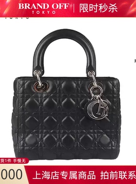 「8.5新」DIOR(迪奥)LADY DIOR黑色羊皮中号单肩包CAL44551