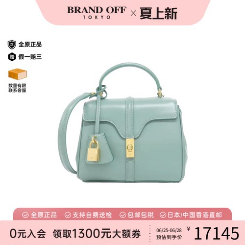 中古CELINE赛琳通用小牛皮斜挎包