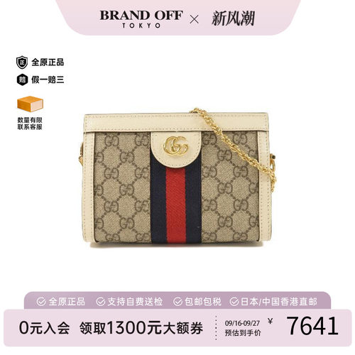 中古Gucci古驰单肩包レディース