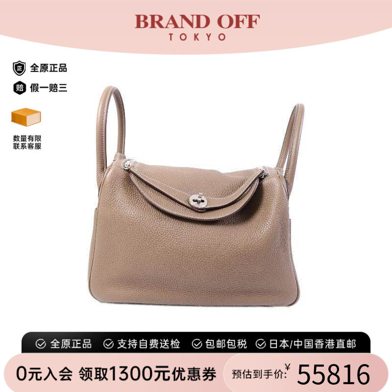 中古Hermes爱马仕单肩包