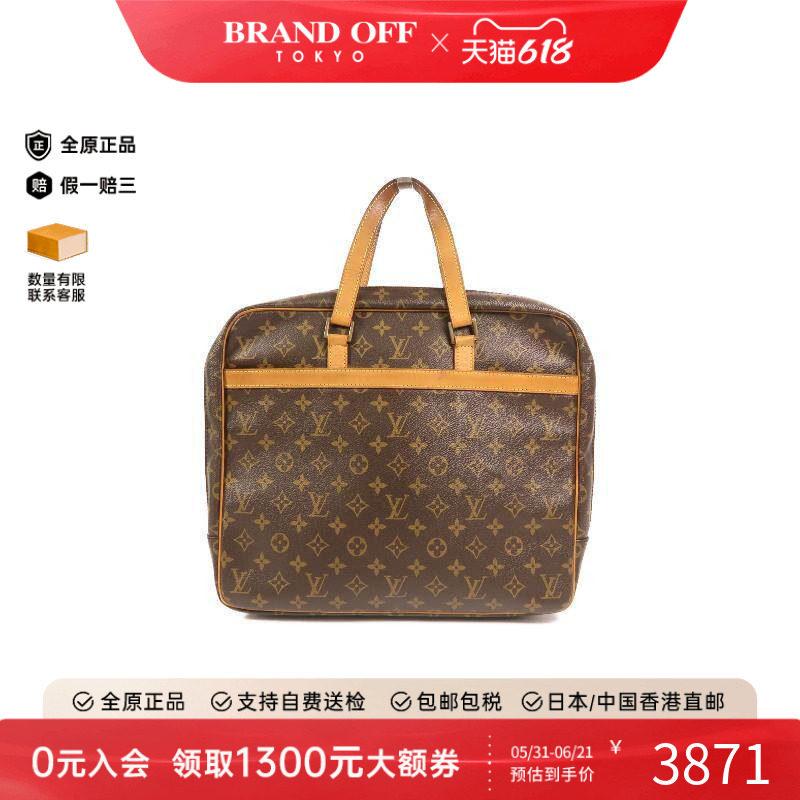 中古LV路易威登男包C级85新Handbag手包涂层/防水帆布手提包棕色