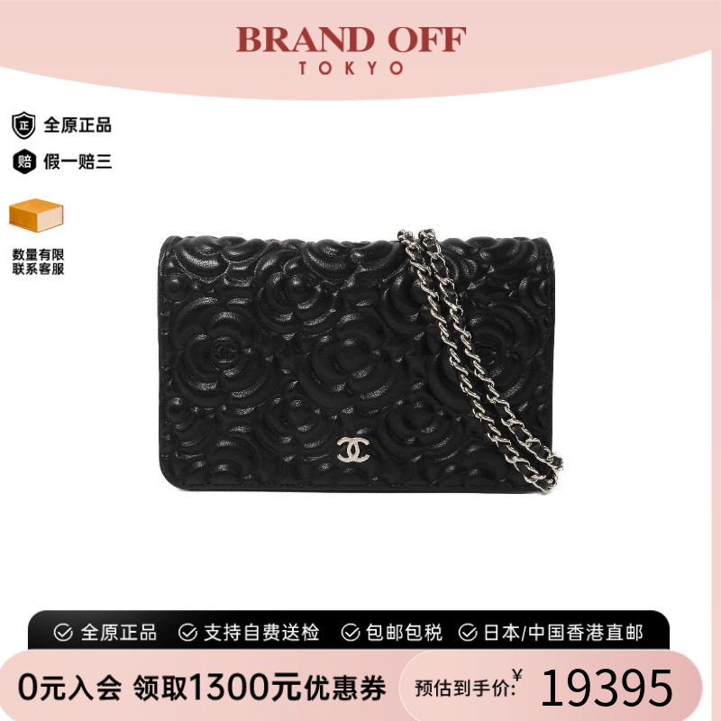 中古Chanel香奈儿斜挎包