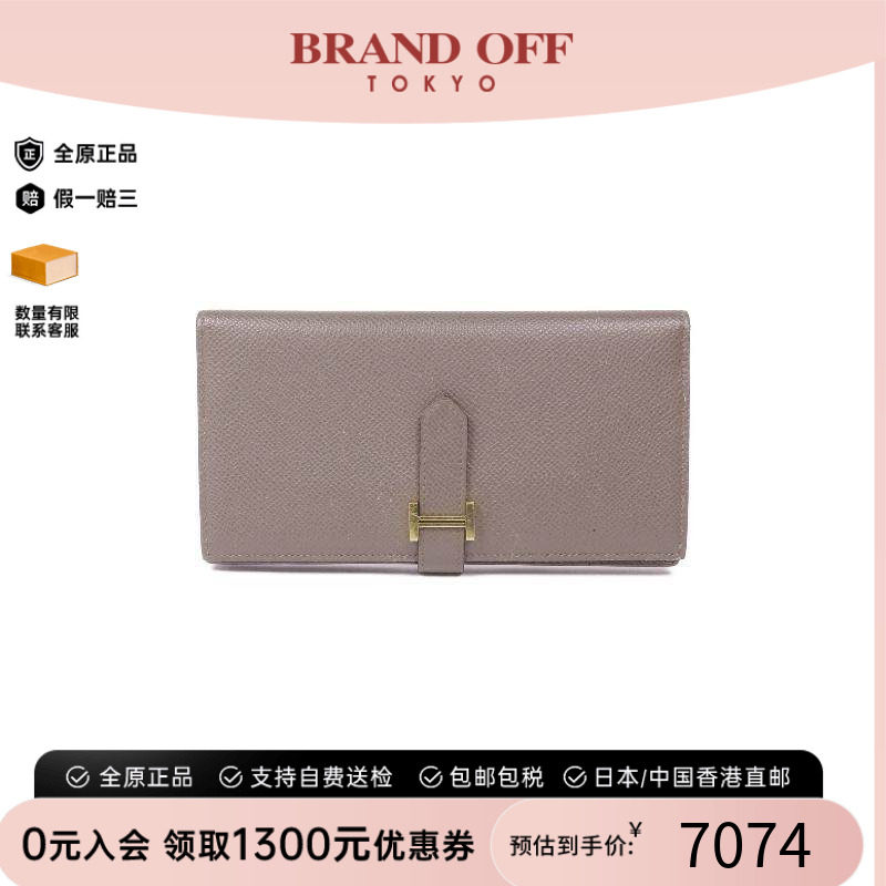 中古Hermes爱马仕长钱包