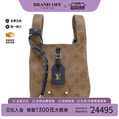 中古LV路易威登女包斜挎包