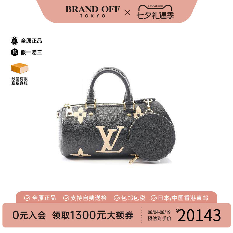中古LV路易威登手提包レディース