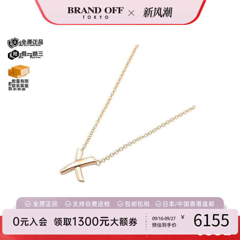 中古Tiffany&Co蒂芙尼项链
