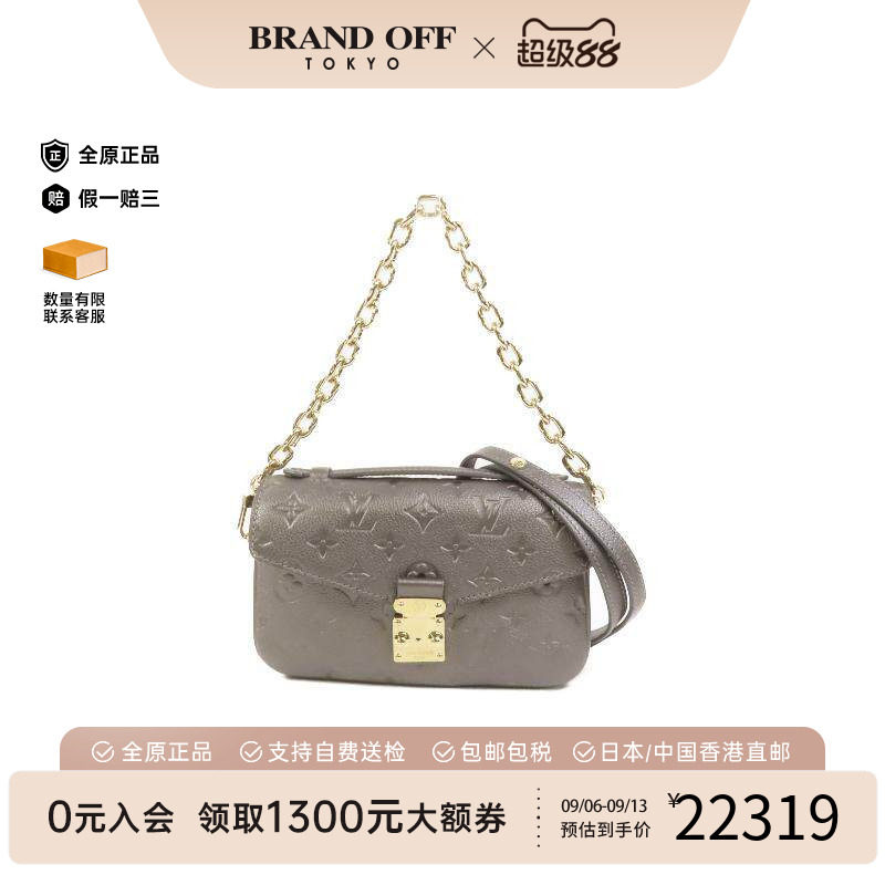中古LV路易威登斜挎包レディース