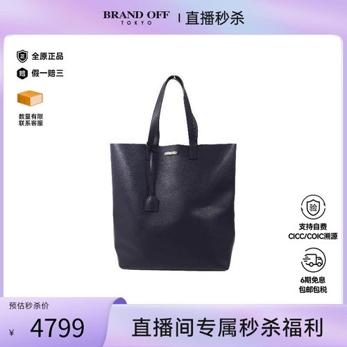 中古-日本进口YSL圣罗兰托特包