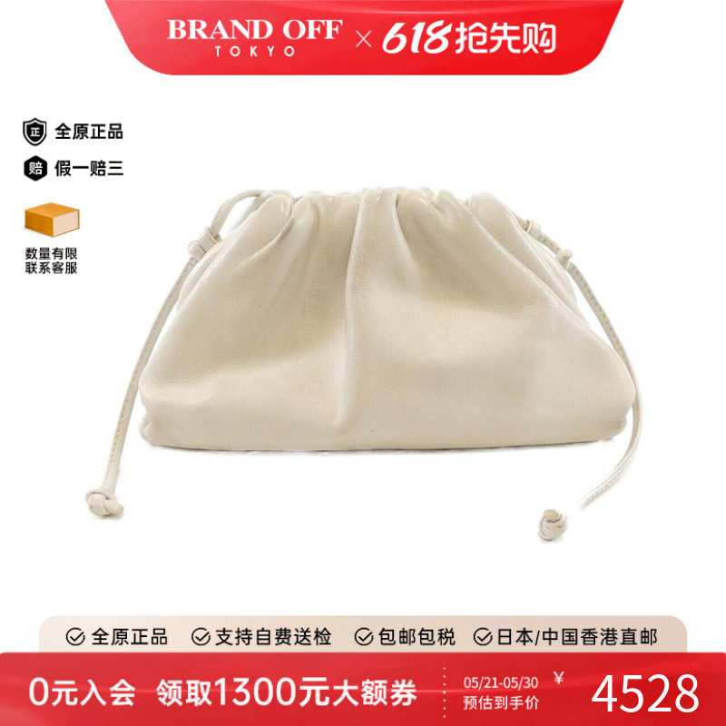 中古BV女包B级9新585852 VCP40 Bag云朵包小牛皮斜挎包正品时尚