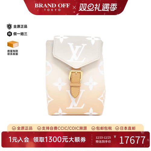 中古LV路易威登渐变双肩包