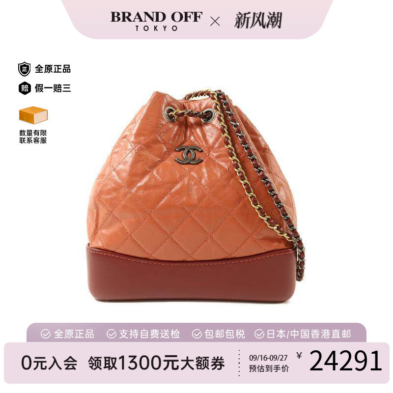 中古Chanel香奈儿双肩包