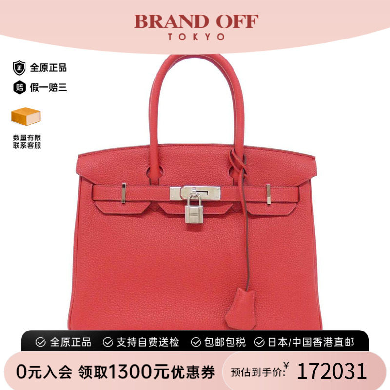 中古Hermes爱马仕女包手提包
