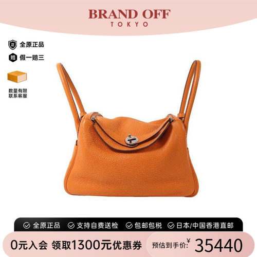 中古Hermes爱马仕斜挎包
