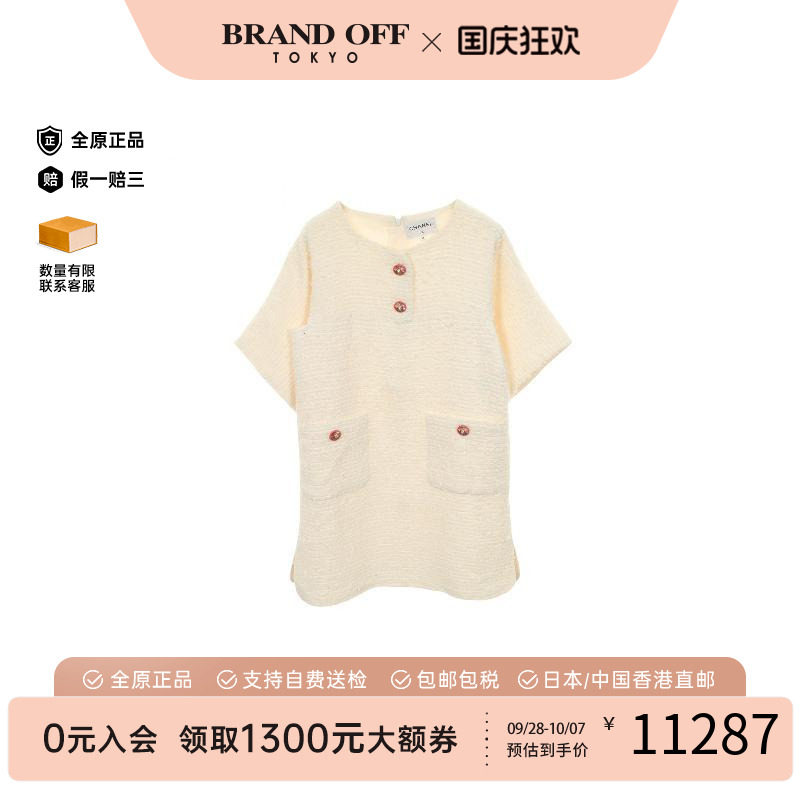 中古Chanel香奈儿上衣レディース