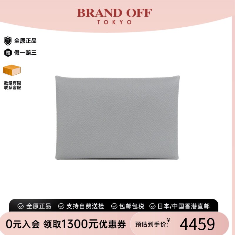 中古Hermes爱马仕Calvi卡包