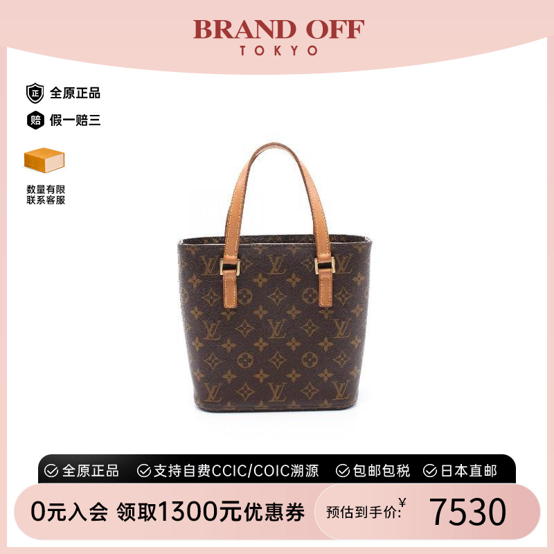 中古LV路易威登手提包女