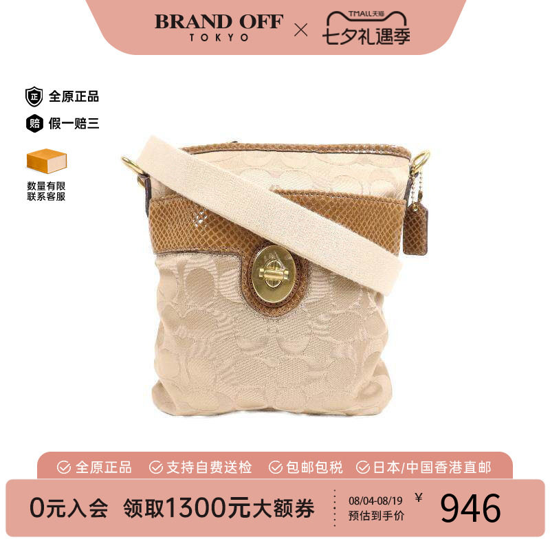 中古Coach蔻驰斜挎包レディース