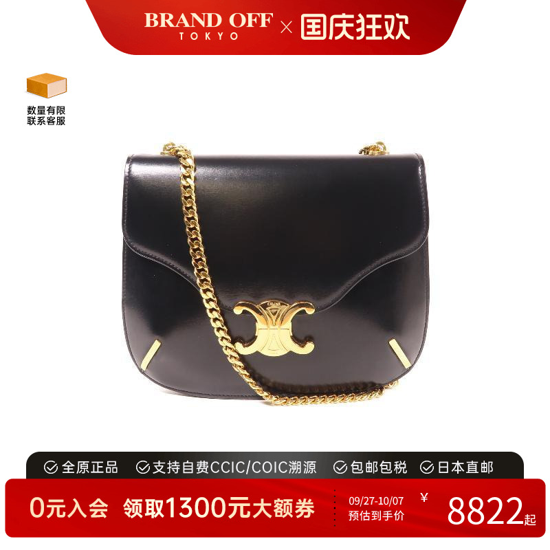 中古Celine赛琳单肩包レディース