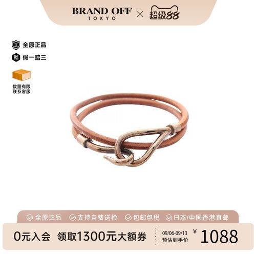 中古Hermes爱马仕手链レディース