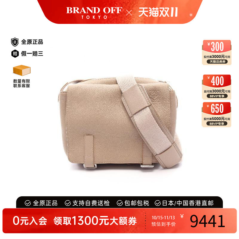 中古Loewe罗意威斜挎包メンズ