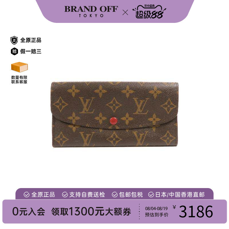 中古二奢LV路易威登B级9新BifoldLongWallet双折长钱包长钱包正品 - 实物图
