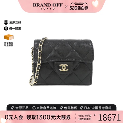 中古CHANEL香奈儿斜挎包