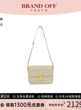 中古CELINE赛琳女包A级95新Classic Triomphe凯旋门小牛皮斜挎包