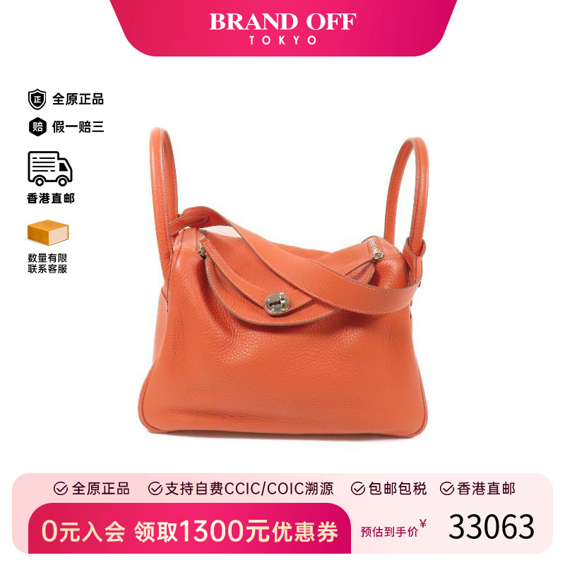 中古Hermes爱马仕斜挎包