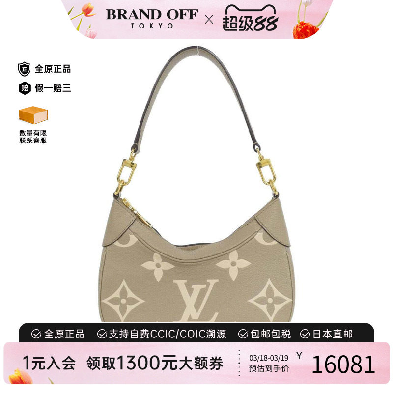 中古LV路易威登女包A级95新Bagatelle单肩包正品时尚复古BRANDOFF