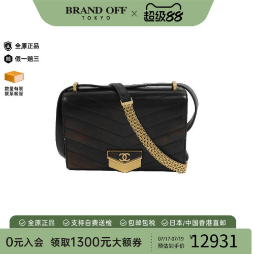 中古Chanel香奈儿斜挎包