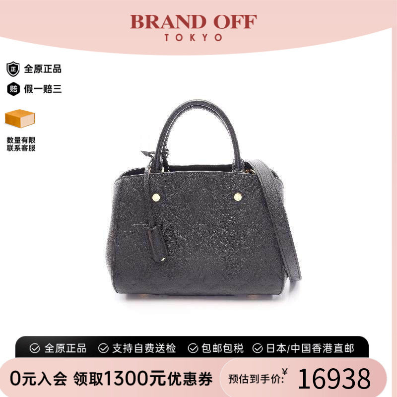 中古LV路易威登斜挎包レディース